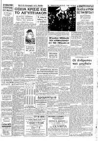 Σελίδα 3 / 4