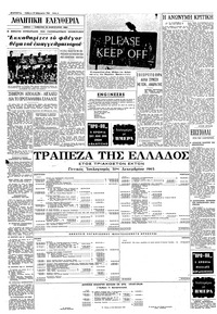 Σελίδα 6 / 8