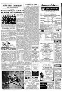 Σελίδα 10 / 12