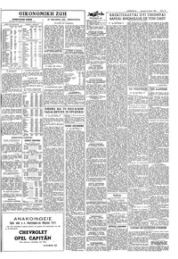 Σελίδα 11 / 12