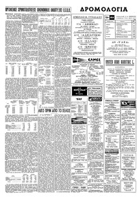 Σελίδα 10 / 12