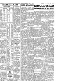 Σελίδα 11 / 12