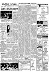 Σελίδα 10 / 12