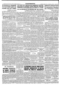 Σελίδα 12 / 12