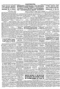 Σελίδα 12 / 12