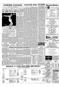 Σελίδα 10 / 12