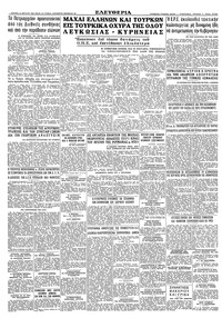 Σελίδα 16 / 16