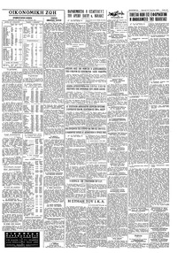 Σελίδα 15 / 16