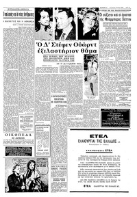 Σελίδα 11 / 16