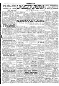 Σελίδα 16 / 16