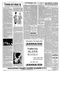 Σελίδα 10 / 16