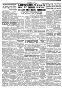 Σελίδα 16 / 16