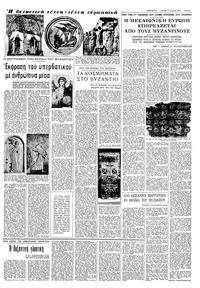 Σελίδα 11 / 16