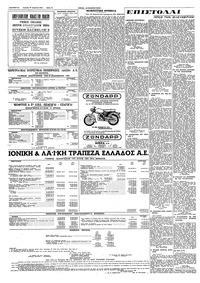 Σελίδα 12 / 16