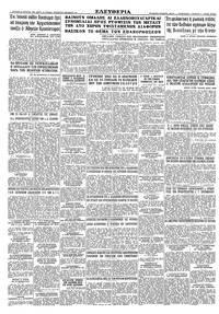 Σελίδα 16 / 16