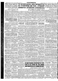 Σελίδα 12 / 12