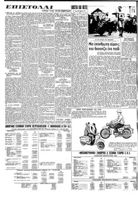 Σελίδα 12 / 16