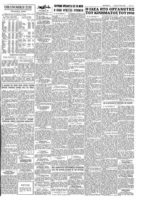 Σελίδα 15 / 16