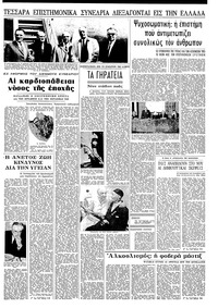 Σελίδα 13 / 16