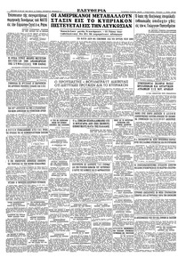 Σελίδα 16 / 16