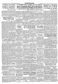 Σελίδα 16 / 16