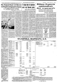 Σελίδα 13 / 16