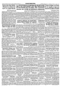 Σελίδα 12 / 12