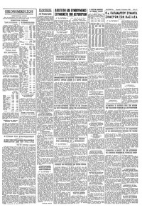 Σελίδα 11 / 12