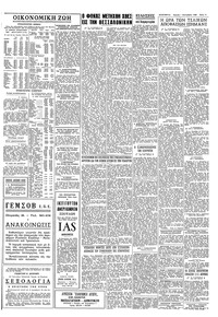 Σελίδα 11 / 12