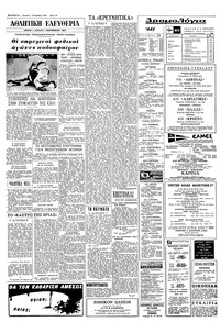 Σελίδα 10 / 12