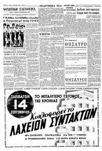 Σελίδα 4 / 8