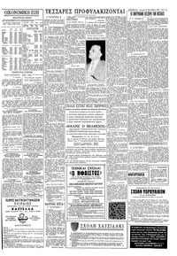 Σελίδα 15 / 16