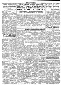 Σελίδα 16 / 16