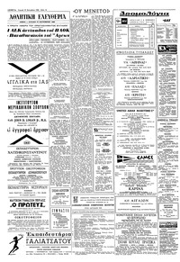 Σελίδα 14 / 16