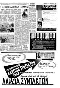 Σελίδα 13 / 16