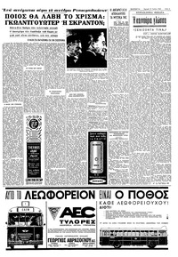 Σελίδα 5 / 16