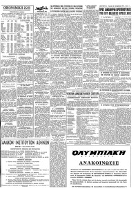 Σελίδα 11 / 12