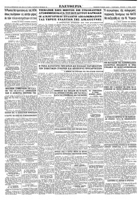 Σελίδα 12 / 12