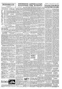 Σελίδα 11 / 12