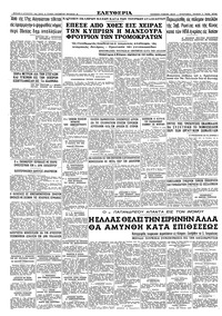 Σελίδα 12 / 12