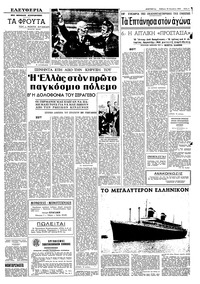 Σελίδα 5 / 8