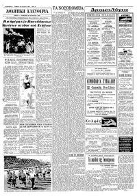 Σελίδα 6 / 8