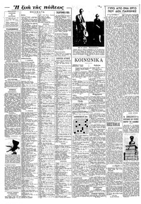 Σελίδα 4 / 8