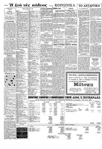 Σελίδα 12 / 16