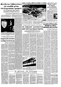 Σελίδα 13 / 16