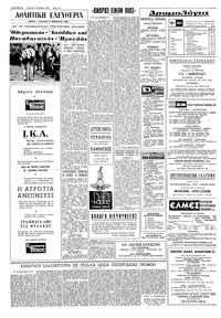 Σελίδα 14 / 16