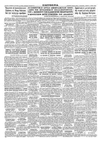 Σελίδα 16 / 16