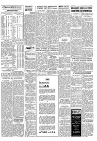 Σελίδα 15 / 16
