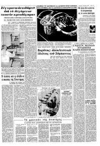 Σελίδα 13 / 16