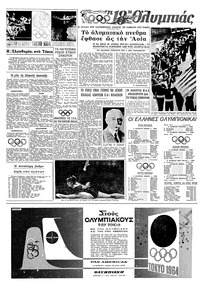 Σελίδα 12 / 16